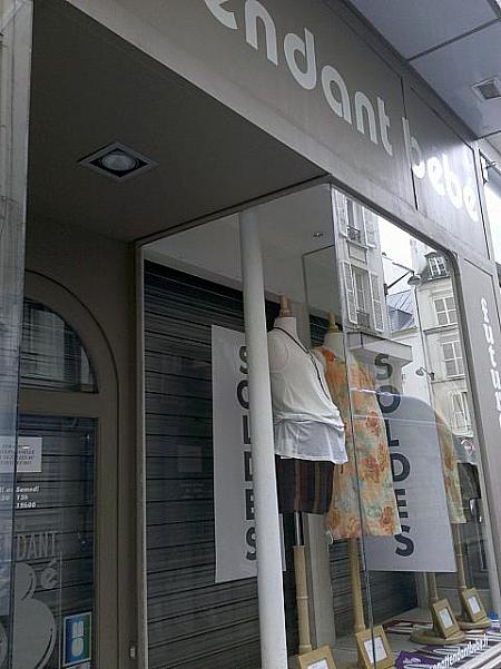 Rue Guichardはマタニティーグッズを扱うお店が並ぶ通りです。