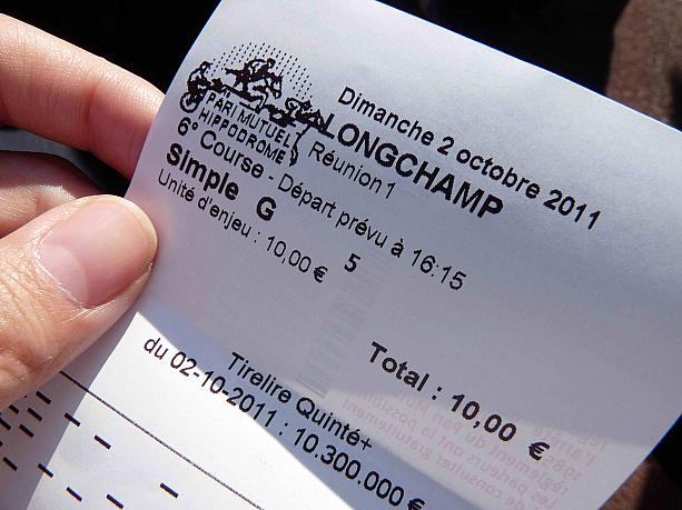 凱旋門賞に出走していた日本の馬に賭けてみました！結果は・・・(残念！)でした。2011年のレースには2頭の日本馬が出走しましたよ！
