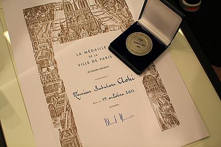 パリ市から贈られた賞状とメダル。素晴らしい快挙です。