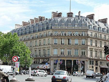 オペラ大通り前にある、歴史あるホテル、Hôtel du Louvre (ホテル・デュ・ルーブル) 。