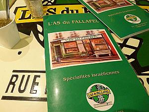 数あるファラフェル屋さんの中でも一番人気は“L`As du Fallafel (ラス・デュ・ファラフェル) ”