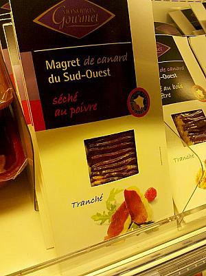 マグレ・ドゥ・カナールはスーパーなどで気軽に買えます。