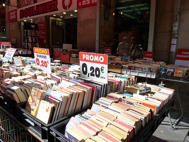 中には0.2ユーロなんていうお値段で売られているものも！お目当てのものがこの中から見つかればラッキーです！