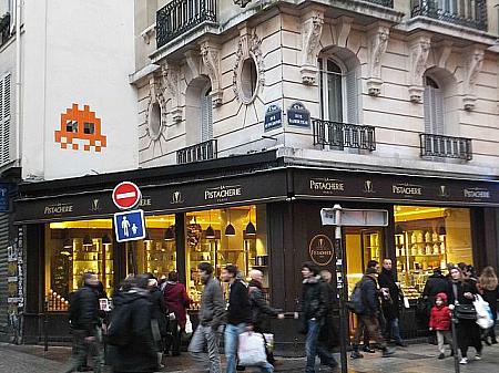 パリにはピスタチオ専門のショップもあります。