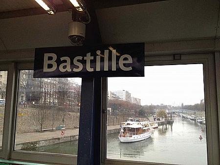 バスチーユ駅はセーヌ川の上にあります