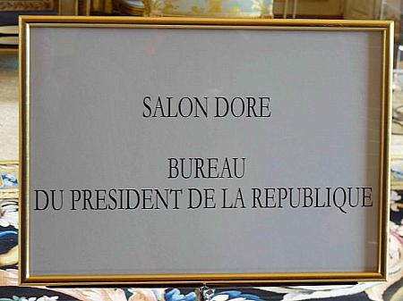 歴代フランス大統領のデスクです。