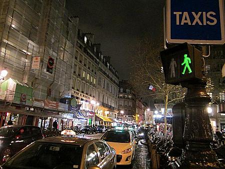 タクシーの他にも深夜の交通手段はある
