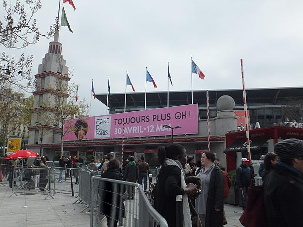 パリ南部のポルト・ド・ヴェルサイユ見本市会場にて、Foire de Paris (パリ・フェア)が開催されていました！