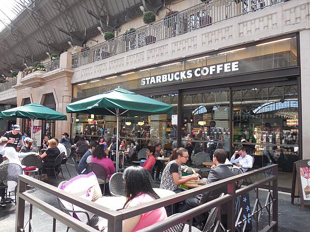 スタバにてカフェブレイク。待ち時間が快適に過ごせます。