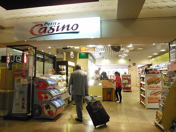 駅ナカコンビニはプチ・カジノ。