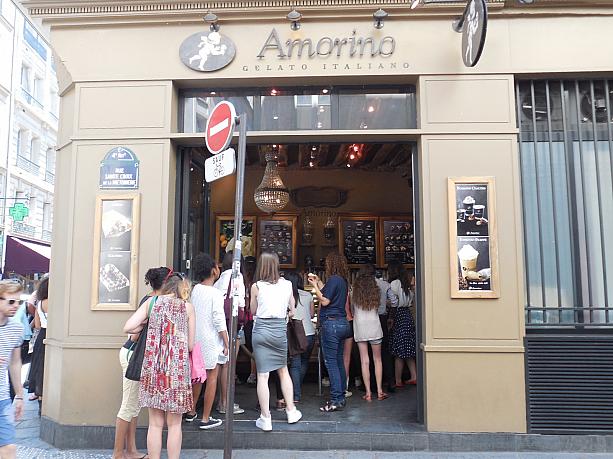 パリに数店舗あるジェラート店、アモリーノです。