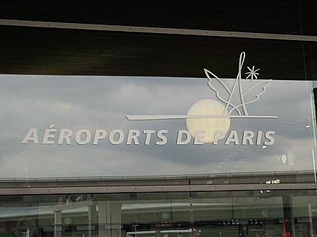 パリ⇔東京往復！日本航空（JAL）とエールフランスの飛行機に乗ってみました！ JAL エールフランス空港