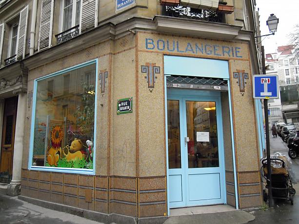 昔の看板をそのまま取っておく建物がパリにはよくあります。こちらはパン屋さんと書いてある保育園。
