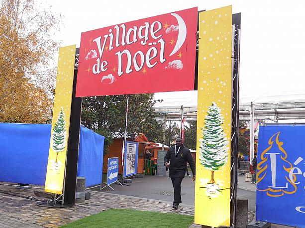 クリスマスの村、Village de Noëlを見にパリの北の郊外まで足を延ばしました。