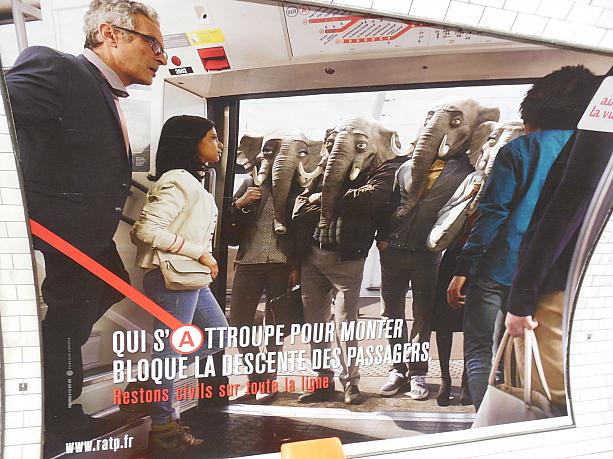 「乗車に群れをなす人は降車の妨げになります」とは言っても並ばないのがフランスの人たち。それぞれの動物の特徴と表情が絶妙なおもしろポスターでした。