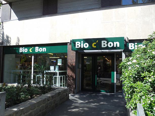 ビオ食品店、Bio c' Bon