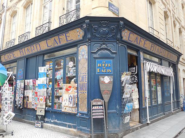 ここは雑貨屋さんですが、昔のカフェのファサードをそのまま使っています。パリの古い建物の再利用によくあるパターンですが、とってもチャーミングです。