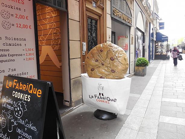 看板にもひと工夫あるお店が。この巨大クッキーはとっても目を引きます。