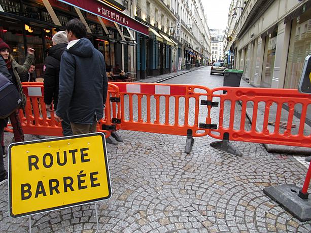 パリ2区。通行止めの表示があります。道路工事かと思ったら・・・