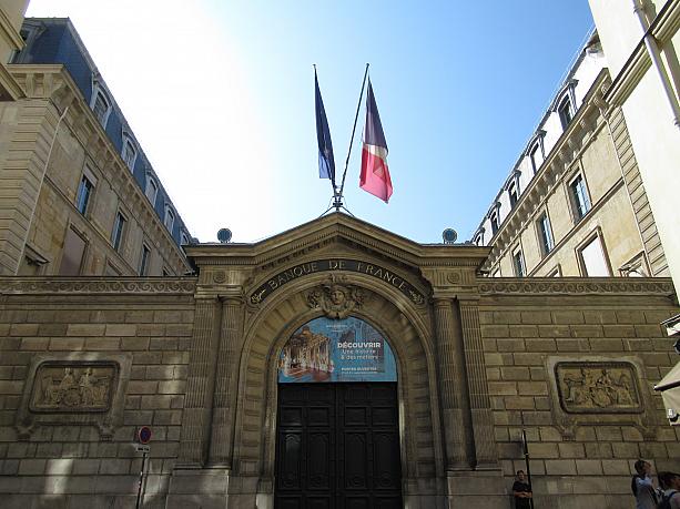 毎年9月に行われる「ヨーロッパ文化遺産の日」。今回はフランス銀行を見学してみました。