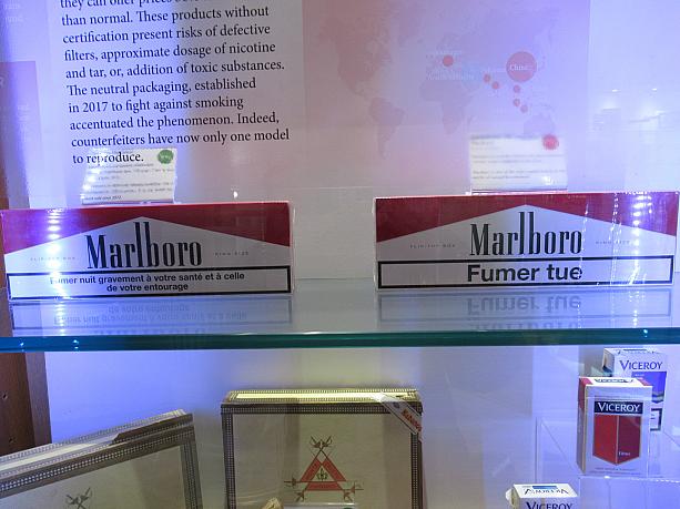 見つけるのが難しいと言われるのがタバコ。特にマルボロはコピーされやすいブランドなのだそうですよ。