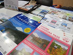 カタログがいっぱい！日本旅行の夢が膨らみそうです