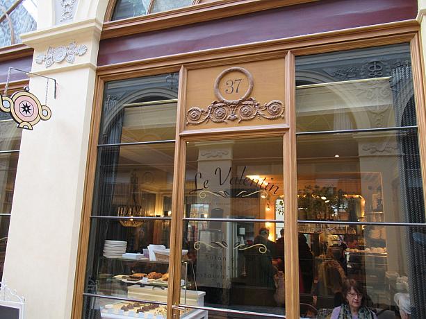 ここにはゆっくりできるサロン・ド・テ「ル・ヴァランタン」があります。パッサージュ・ジュフロワにあるお店の姉妹店。