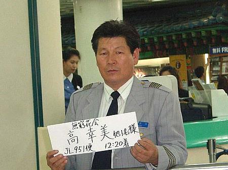 模範中央会（旧無窮花会タクシー） 体験レポート レンタカー タクシー 韓国 韓国ツアー韓国　ツアー