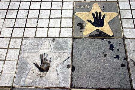 ＜パク・シニャンとキム・
ジョンウンの手形＞