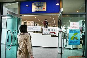 脱北者と行く！板門店ツアー【板門店トラベルセンター】 板門店 DMZ ＤＭＺ パンムンジョム ノースコリア 非武装地帯ツアー 韓国 韓国ツアー 韓国と北朝鮮の国境地帯にいく 韓国観光 韓国旅行 ソウル観光 ソウル旅行 ソウルツアー 非武装地帯 北朝鮮JSA