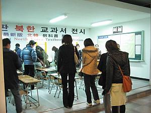 脱北者と行く！板門店ツアー【板門店トラベルセンター】 板門店 DMZ ＤＭＺ パンムンジョム ノースコリア 非武装地帯ツアー 韓国 韓国ツアー 韓国と北朝鮮の国境地帯にいく 韓国観光 韓国旅行 ソウル観光 ソウル旅行 ソウルツアー 非武装地帯 北朝鮮JSA