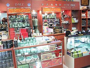 脱北者と行く！板門店ツアー【板門店トラベルセンター】 板門店 DMZ ＤＭＺ パンムンジョム ノースコリア 非武装地帯ツアー 韓国 韓国ツアー 韓国と北朝鮮の国境地帯にいく 韓国観光 韓国旅行 ソウル観光 ソウル旅行 ソウルツアー 非武装地帯 北朝鮮JSA