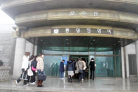 脱北者と行く！板門店ツアー【板門店トラベルセンター】 板門店 DMZ ＤＭＺ パンムンジョム ノースコリア 非武装地帯ツアー 韓国 韓国ツアー 韓国と北朝鮮の国境地帯にいく 韓国観光 韓国旅行 ソウル観光 ソウル旅行 ソウルツアー 非武装地帯 北朝鮮JSA