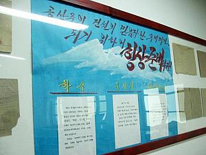 脱北者と行く！板門店ツアー【板門店トラベルセンター】 板門店 DMZ ＤＭＺ パンムンジョム ノースコリア 非武装地帯ツアー 韓国 韓国ツアー 韓国と北朝鮮の国境地帯にいく 韓国観光 韓国旅行 ソウル観光 ソウル旅行 ソウルツアー 非武装地帯 北朝鮮JSA