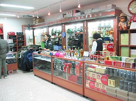 脱北者と行く！板門店ツアー【板門店トラベルセンター】 板門店 DMZ ＤＭＺ パンムンジョム ノースコリア 非武装地帯ツアー 韓国 韓国ツアー 韓国と北朝鮮の国境地帯にいく 韓国観光 韓国旅行 ソウル観光 ソウル旅行 ソウルツアー 非武装地帯 北朝鮮JSA