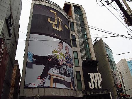 2PMなどが所属する芸能事務所「JYP」
