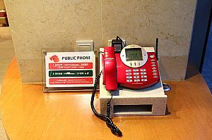 国際電話もかけられるカード式電話を数台設置（１階、１９階）