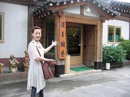 韓国民俗村･水原華城･利川陶芸村ツアー（湯飲一つ付き） 〔SC08〕 民俗村 韓国 利川 水原 韓国 韓国ツアー韓国　ツアー