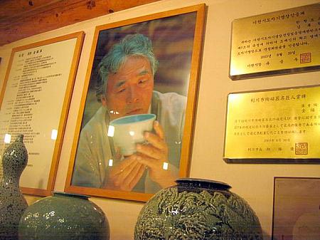 韓国民俗村･水原華城･利川陶芸村ツアー（湯飲一つ付き） 〔SC08〕 民俗村 韓国 利川 水原 韓国 韓国ツアー韓国　ツアー