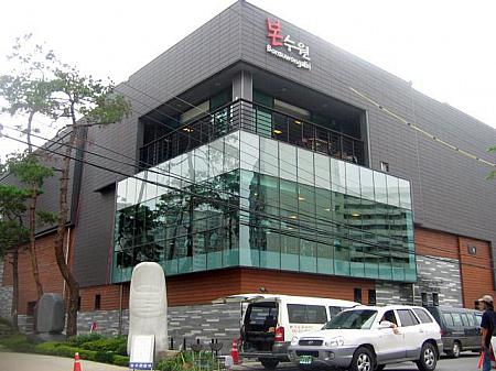 韓国民俗村･水原華城･利川陶芸村ツアー（湯飲一つ付き） 〔SC08〕 民俗村 韓国 利川 水原 韓国 韓国ツアー韓国　ツアー