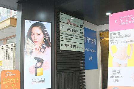 ビルの正面右側にある入口から入り、エレベーターで6Ｆに上がると入口があります。