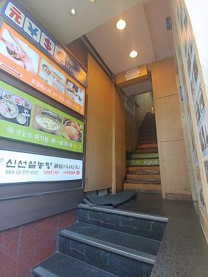 ビルの３階にお店があります！！