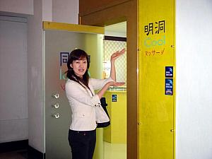 【※掲載終了、近くに移転】明洞COOLマッサージ 明洞クール ミョンドンクール 明洞クールマッサージ 韓国 お手頃 お手頃マッサージ明洞マッサージ