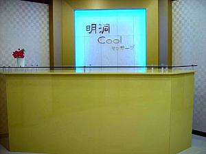 【※掲載終了、近くに移転】明洞COOLマッサージ 明洞クール ミョンドンクール 明洞クールマッサージ 韓国 お手頃 お手頃マッサージ明洞マッサージ