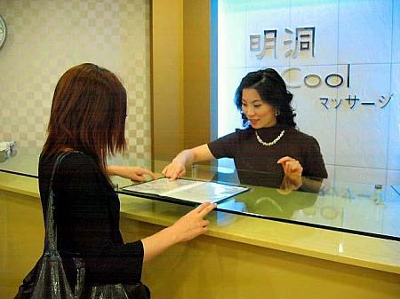 【※掲載終了、近くに移転】明洞COOLマッサージ 明洞クール ミョンドンクール 明洞クールマッサージ 韓国 お手頃 お手頃マッサージ明洞マッサージ
