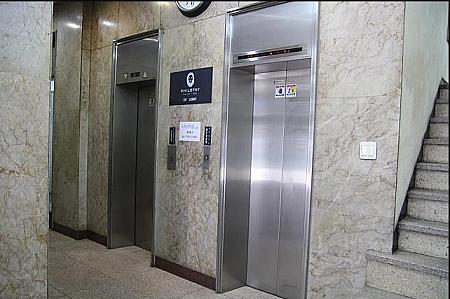 こちらのビルの入り口から入ってエレベーターで8階へGO!