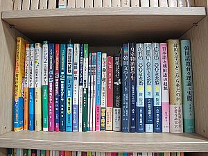日本の韓国関連書籍。日本語の説明が付いたものをお探しの方はこちらをチェック。