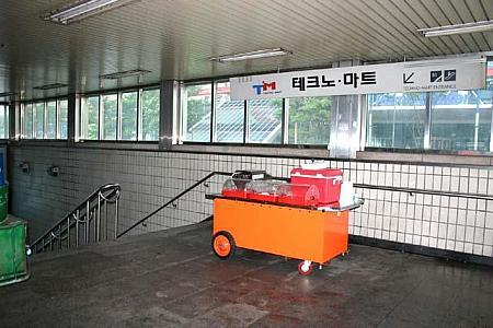 １．地下鉄２号線カンビョン（江辺・Gangbyeon・214）駅２番出口方面へ向かい、左の階段を下ります。 
 