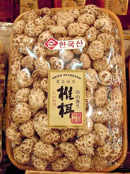韓国産椎茸 ： 120,000ウォン(1ｋｇ)