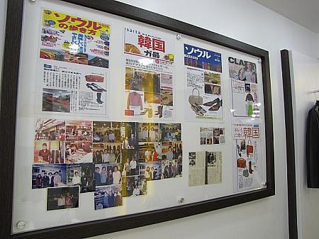 品質＆サービスの良さで地元の雑誌や日本の雑誌に引っ張りだこ！
